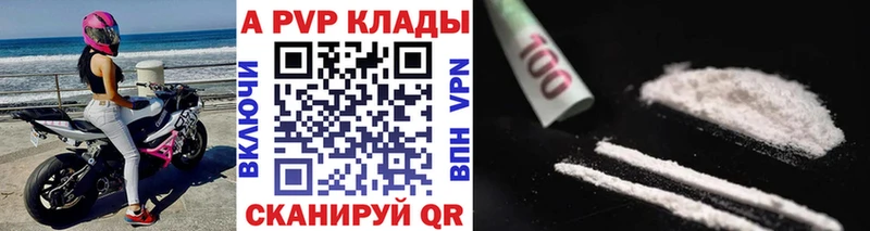 купить   мориарти какой сайт  Alfa_PVP Соль  Снежногорск 