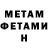 Кетамин VHQ Bernard Carikow