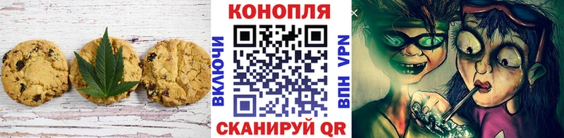 Canna-Cookies марихуана  omg сайт  Снежногорск 