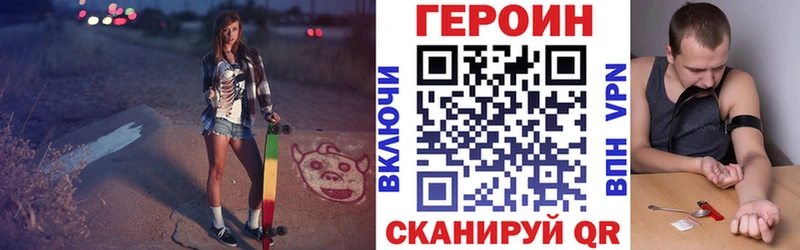 ГЕРОИН белый  дарк нет формула  Снежногорск  цены наркотик 
