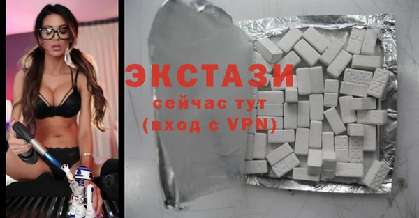 сатива Володарск