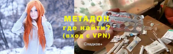 кокаин перу Навашино