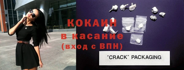 наркотики Волосово