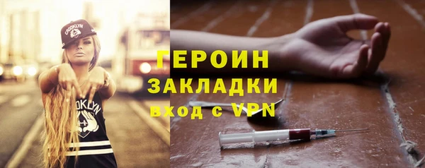 наркотики Волосово
