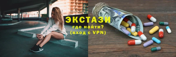 первитин Алексин