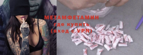 соль курить ск Наволоки