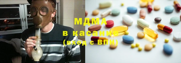 COCAINE Аркадак