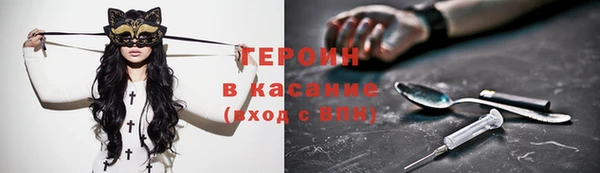 соль курить ск Наволоки