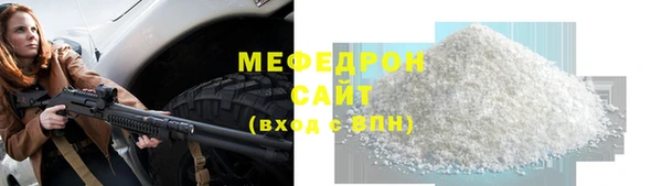 марихуана Надым