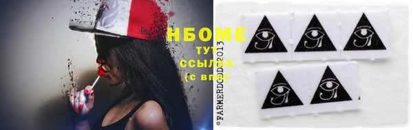сатива Володарск