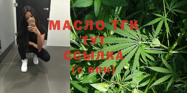 соль курить ск Наволоки