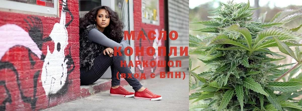 марихуана Надым