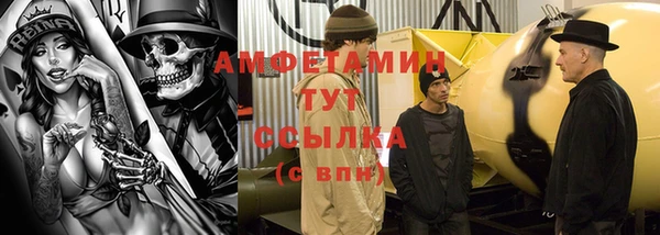 мефедрон мука Волоколамск