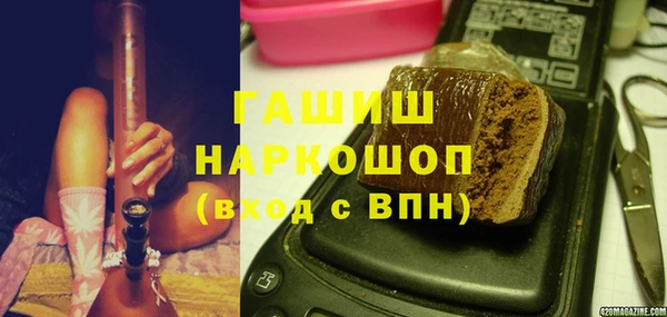 соль курить ск Наволоки