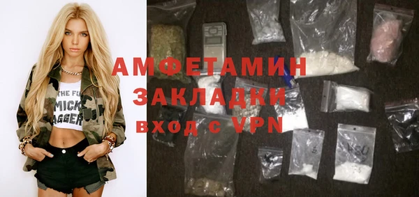 соль курить ск Наволоки