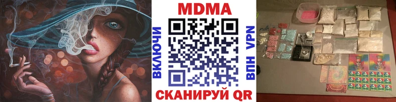 MDMA молли Снежногорск