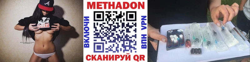МЕГА зеркало  купить закладку  нарко площадка телеграм  Метадон methadone  Снежногорск 