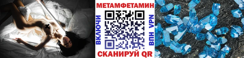 Метамфетамин витя Снежногорск